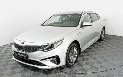 KIA K5, 2019 год, 2 180 000 рублей, 1 фотография