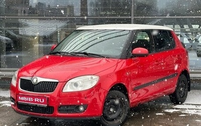 Skoda Fabia II, 2008 год, 410 000 рублей, 1 фотография