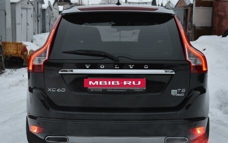 Volvo XC60 II, 2017 год, 2 830 000 рублей, 7 фотография