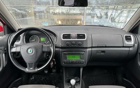 Skoda Fabia II, 2008 год, 410 000 рублей, 17 фотография