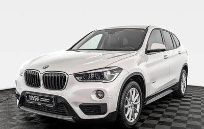 BMW X1, 2017 год, 2 150 000 рублей, 1 фотография