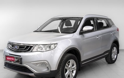 Geely Atlas I, 2018 год, 1 590 000 рублей, 1 фотография