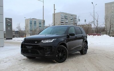 Land Rover Discovery Sport I рестайлинг, 2021 год, 5 450 000 рублей, 1 фотография