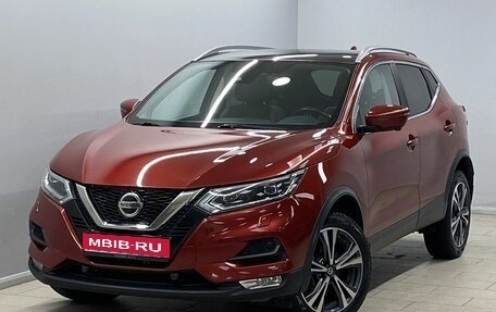 Nissan Qashqai, 2020 год, 2 350 000 рублей, 1 фотография