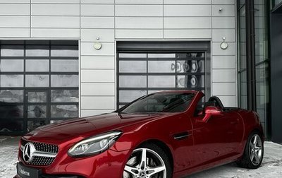 Mercedes-Benz SLC, 2017 год, 4 299 000 рублей, 1 фотография