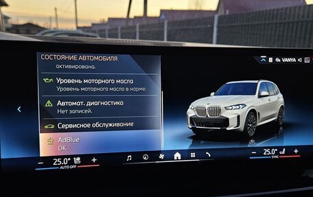 BMW X5, 2023 год, 14 245 000 рублей, 9 фотография