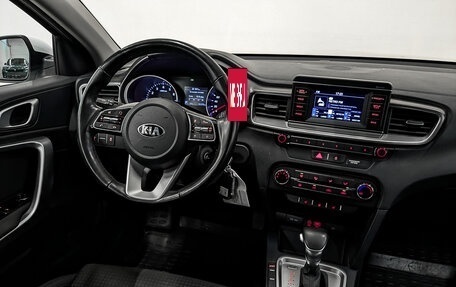 KIA cee'd III, 2018 год, 1 595 000 рублей, 28 фотография