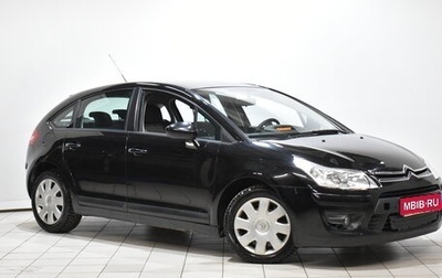 Citroen C4 II рестайлинг, 2009 год, 536 000 рублей, 1 фотография