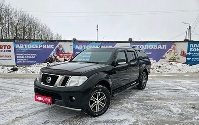 Nissan Navara (Frontier), 2012 год, 1 045 000 рублей, 1 фотография