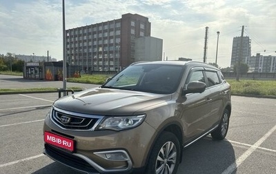 Geely Atlas I, 2020 год, 1 750 000 рублей, 1 фотография