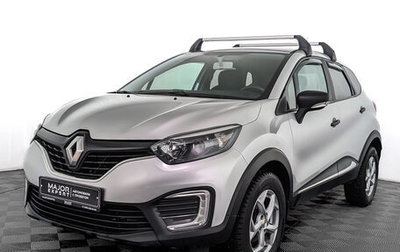 Renault Kaptur I рестайлинг, 2017 год, 1 225 000 рублей, 1 фотография