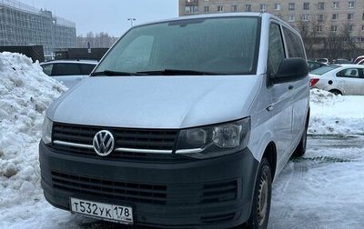 Volkswagen Caravelle T6 рестайлинг, 2015 год, 2 495 000 рублей, 1 фотография