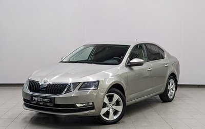 Skoda Octavia, 2020 год, 2 600 000 рублей, 1 фотография