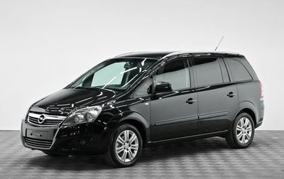 Opel Zafira B, 2012 год, 895 000 рублей, 1 фотография