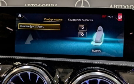 Mercedes-Benz A-Класс, 2019 год, 3 600 000 рублей, 28 фотография