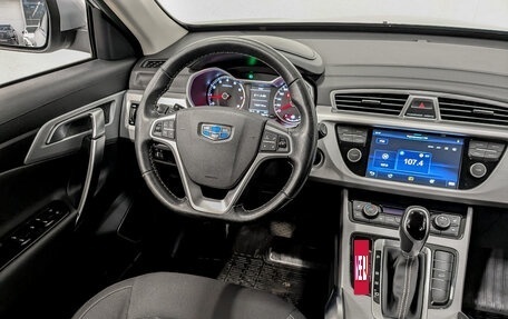 Geely Atlas I, 2018 год, 1 590 000 рублей, 26 фотография