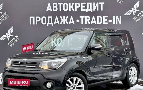 KIA Soul II рестайлинг, 2017 год, 1 480 000 рублей, 3 фотография