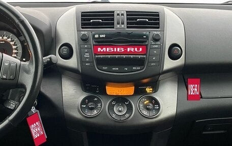 Toyota RAV4, 2012 год, 1 620 000 рублей, 17 фотография