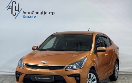 KIA Rio IV, 2019 год, 1 149 800 рублей, 1 фотография