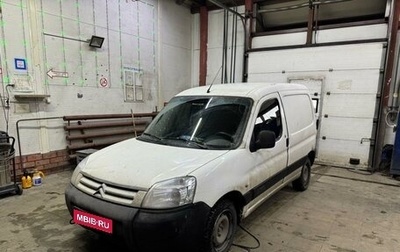 Citroen Berlingo II рестайлинг, 2007 год, 300 000 рублей, 1 фотография