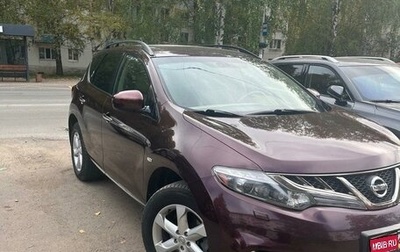 Nissan Murano, 2011 год, 1 750 000 рублей, 1 фотография