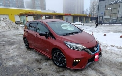 Nissan Note II рестайлинг, 2018 год, 1 760 000 рублей, 1 фотография