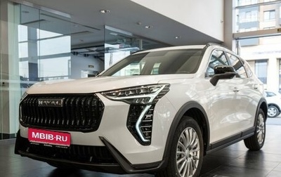 Haval Jolion, 2024 год, 2 649 000 рублей, 1 фотография