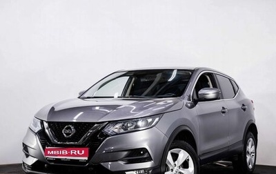 Nissan Qashqai, 2019 год, 1 680 000 рублей, 1 фотография