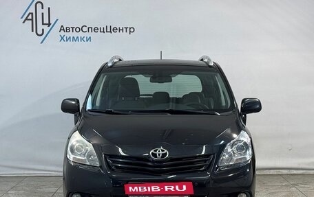 Toyota Verso I, 2012 год, 999 800 рублей, 12 фотография