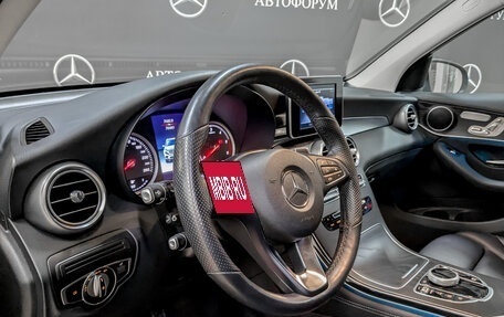 Mercedes-Benz GLC, 2019 год, 4 090 000 рублей, 17 фотография