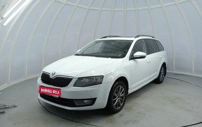 Skoda Octavia, 2015 год, 1 600 000 рублей, 1 фотография