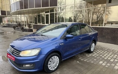 Volkswagen Polo VI (EU Market), 2018 год, 755 000 рублей, 1 фотография