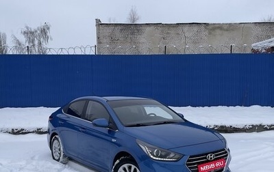 Hyundai Solaris II рестайлинг, 2019 год, 1 579 000 рублей, 1 фотография