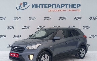 Hyundai Creta I рестайлинг, 2019 год, 1 875 000 рублей, 1 фотография