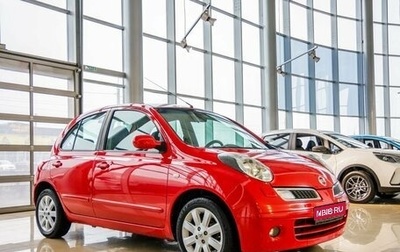 Nissan Micra III, 2008 год, 789 000 рублей, 1 фотография