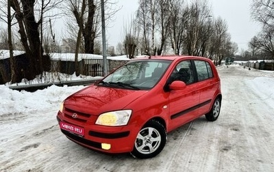 Hyundai Getz I рестайлинг, 2005 год, 495 000 рублей, 1 фотография