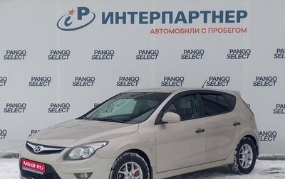 Hyundai i30 I, 2011 год, 663 500 рублей, 1 фотография