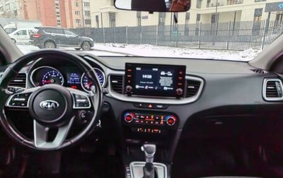 KIA cee'd III, 2020 год, 1 515 000 рублей, 1 фотография