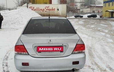 Mitsubishi Lancer IX, 2007 год, 750 000 рублей, 1 фотография