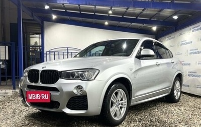 BMW X4, 2017 год, 3 099 000 рублей, 1 фотография