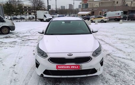 KIA cee'd III, 2020 год, 1 515 000 рублей, 17 фотография