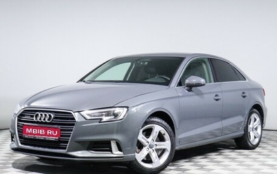 Audi A3, 2017 год, 2 450 000 рублей, 1 фотография