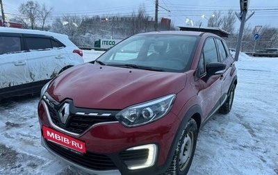 Renault Kaptur I рестайлинг, 2020 год, 1 574 000 рублей, 1 фотография