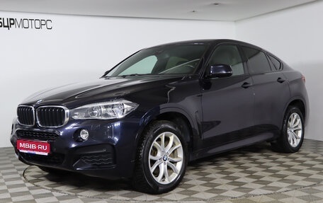 BMW X6, 2017 год, 4 699 990 рублей, 1 фотография