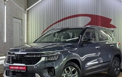 KIA Seltos I, 2024 год, 2 850 000 рублей, 1 фотография