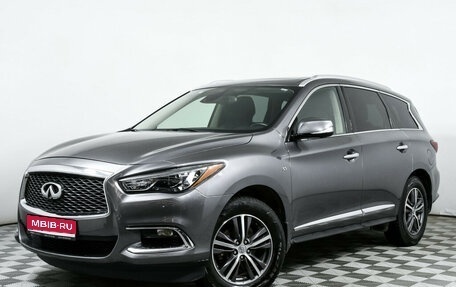 Infiniti QX60 I рестайлинг, 2019 год, 3 000 000 рублей, 1 фотография