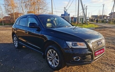 Audi Q5, 2015 год, 2 050 000 рублей, 1 фотография