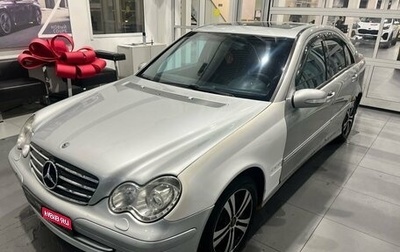 Mercedes-Benz C-Класс, 2001 год, 350 000 рублей, 1 фотография