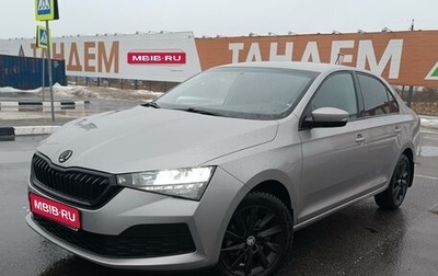 Skoda Rapid II, 2021 год, 1 750 000 рублей, 1 фотография