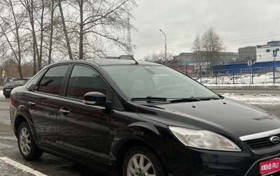 Ford Focus II рестайлинг, 2009 год, 580 000 рублей, 1 фотография